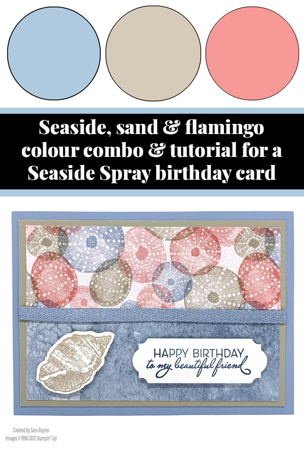 Seaside Spray seashell birthday card tutorial