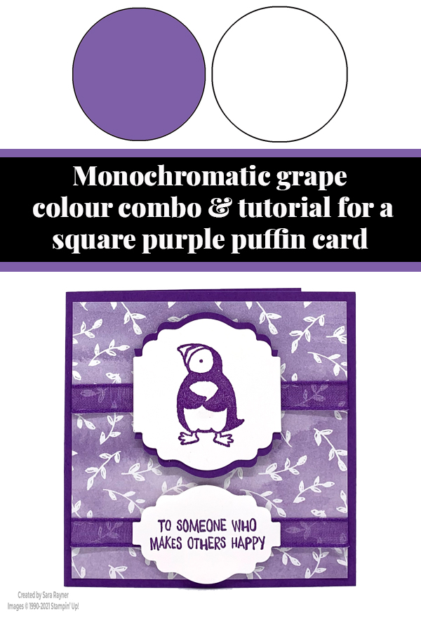 Small square purple puffin card tutorial