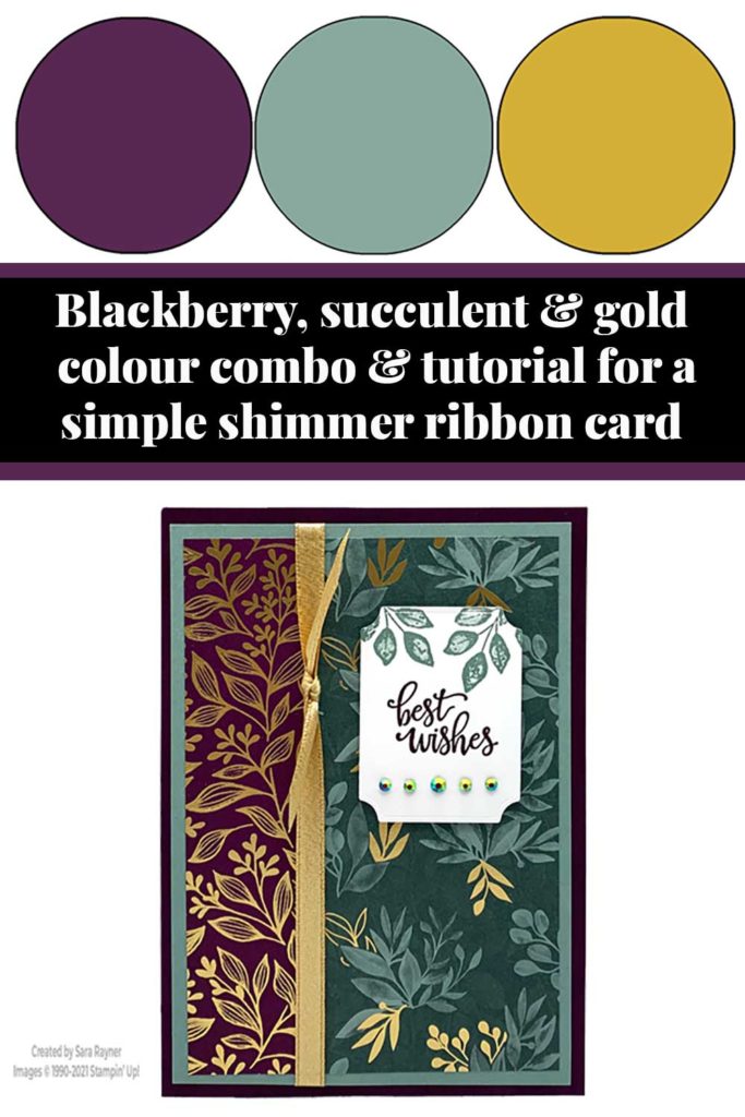 Simple shimmer ribbon card tutorial