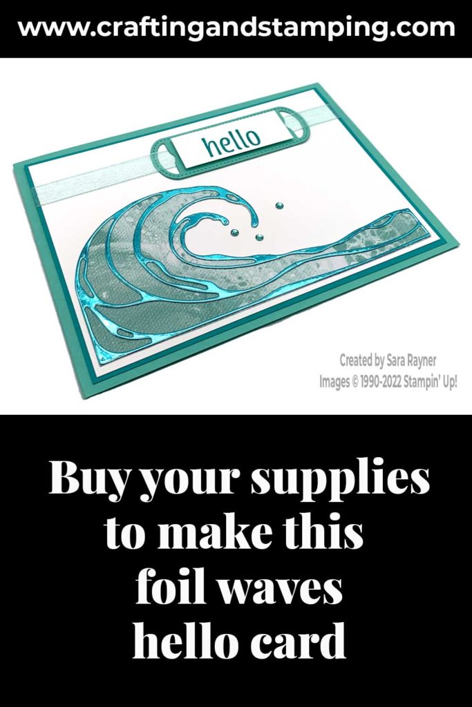 Foil wave hello card supply list