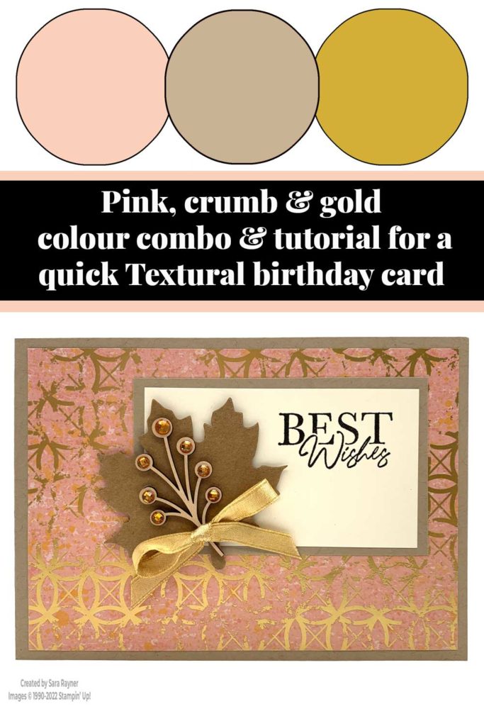 Quick Textural Elements birthday card tutorial