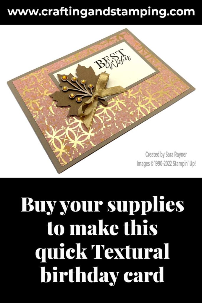 Quick Textural Elements birthday card supply list