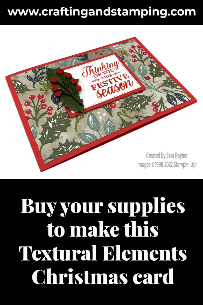 Textural Christmas card supply list